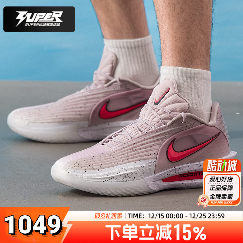 耐克GTcut3TurboEP男鞋2025秋季新款低帮篮球鞋耐磨运动休闲鞋