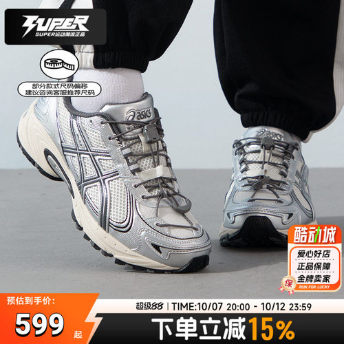 亚瑟士男鞋女鞋KAHANA TR V4复古时尚透气运动跑步老爹鞋1203A497
