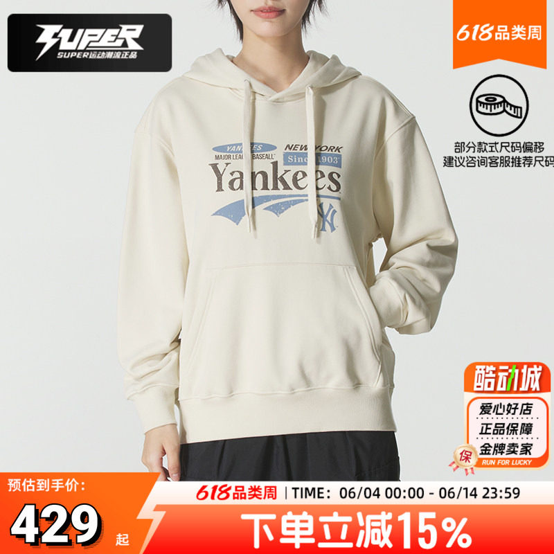 MLB官方连帽卫衣男装女装2025秋季跑步训练长袖上衣运动服套头衫