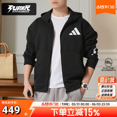 Adidas阿迪达斯外套冬季新款健身运动服正品休闲服针织夹克JD5984
