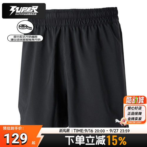 PUMA彪马男子短裤夏季新款运动裤跑步健身训练休闲透气短裤525911