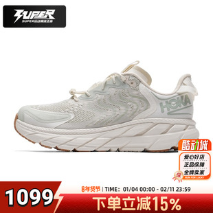 HOKA正品跑步鞋男女Clifton LS Satisfy Running舒适减震运动鞋子