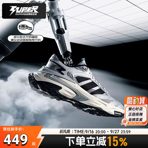 阿迪达斯XLGSTORM2025秋季新款厚底老爹鞋运动休闲鞋机甲鞋JS0059