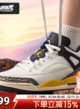 NIKE官方正品AJ男鞋2025秋季新款 SPIZIKE运动鞋黄色比赛篮球鞋潮