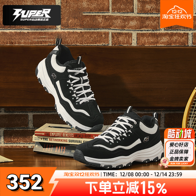 斯凯奇官方正品男鞋冬季加绒保暖运动休闲鞋厚底老爹鞋黑白熊猫鞋