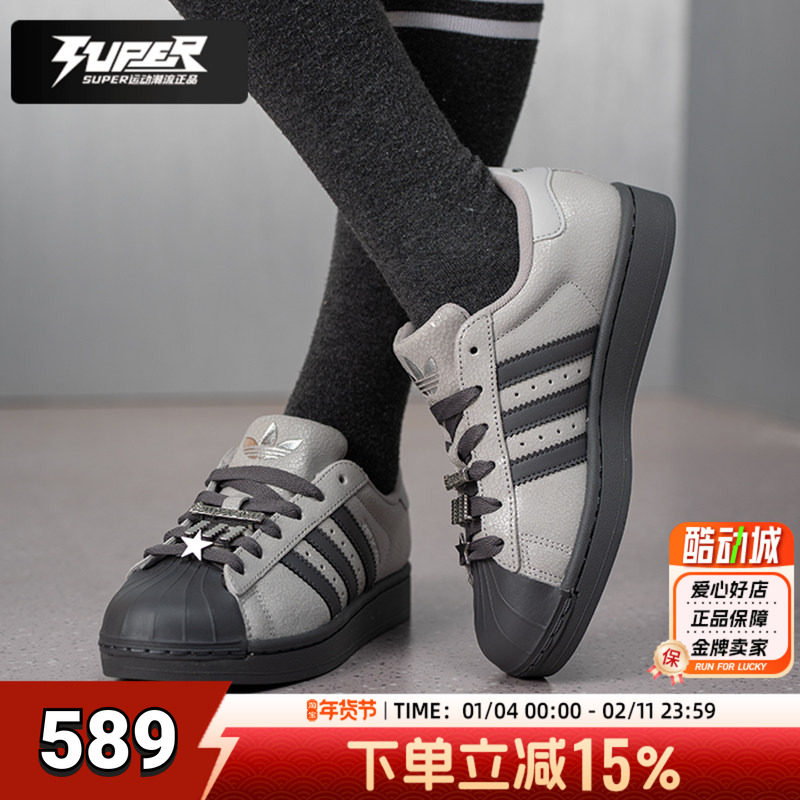 阿迪达斯三叶草女鞋2026春季新款运动鞋时尚贝壳头低帮板鞋休闲鞋,运动鞋new,运动休闲鞋,淘宝优惠券,粉丝福利购,淘宝优惠卷