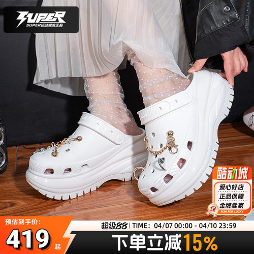 卡骆驰光轮洞洞鞋夏季新款厚底沙滩鞋男女同款运动凉鞋拖鞋女