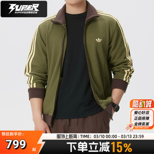 阿迪达斯三叶草针织夹克男2026春季新款立领休闲运动服外套KZ2914
