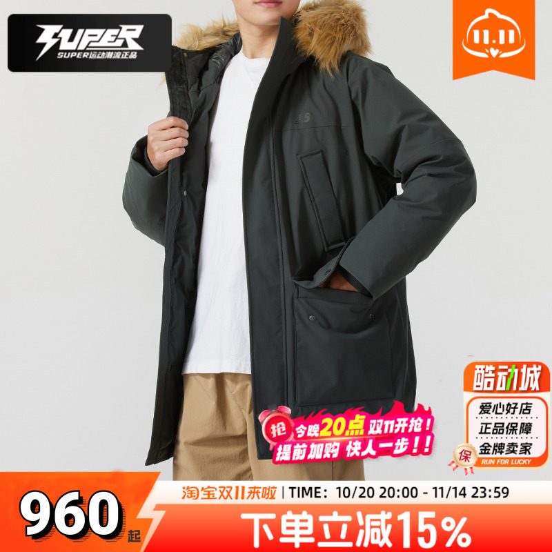 NewBalance羽绒服男装24冬季新款