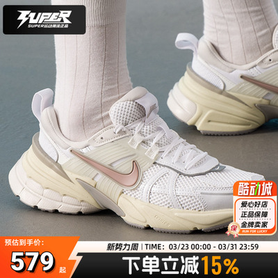 Nike耐克秋季新款女子运动鞋V2KRUN透气复古老爹鞋慢跑鞋休闲鞋女