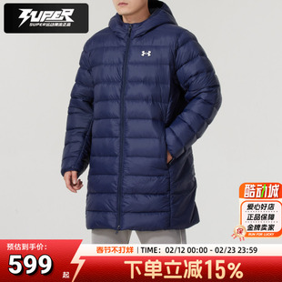 安德玛男装中长款排骨羽绒服26春季新款运动休闲连帽羽绒夹克外套