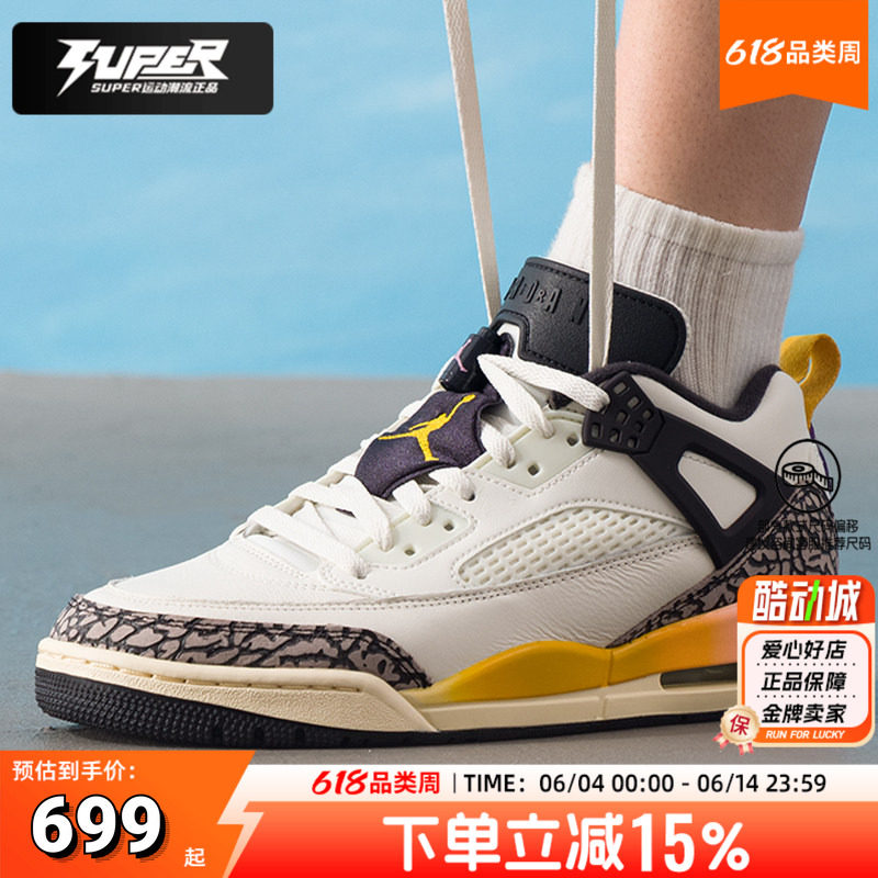 耐克NIKE官方正品AJ黄色男鞋26春新款运动训练鞋低帮篮球鞋FQ1759
