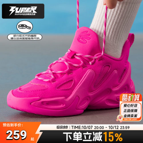 UA安德玛童鞋库里CURRY 13签名款大童篮球鞋缓震耐磨青少年运动鞋