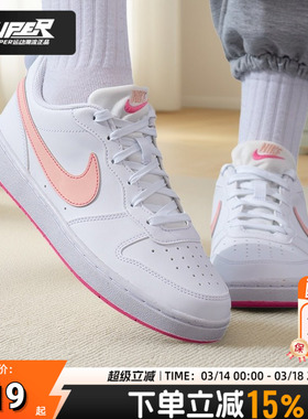 耐克官方正品女鞋2025新款COURTBOROUGH经典潮流板鞋运动鞋休闲鞋