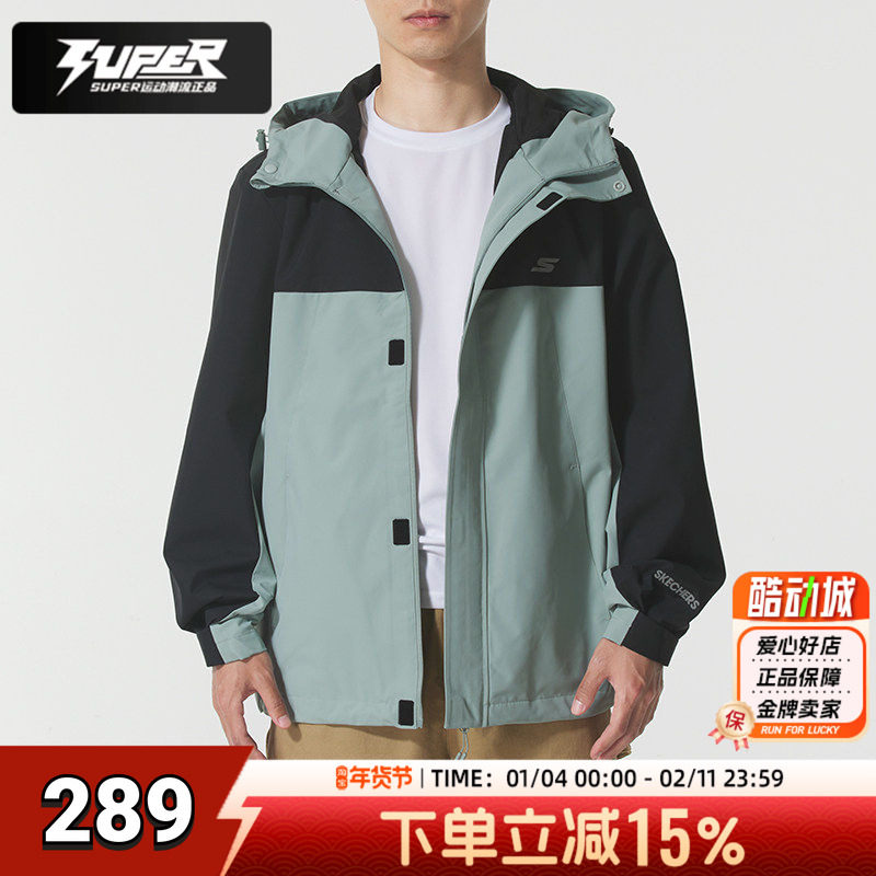 斯凯奇男装官方正品男士灰绿色梭织外套2026春季新款夹克外套上衣,运动服/休闲服装,运动茄克/外套,淘宝优惠券,粉丝福利购,淘宝优惠卷