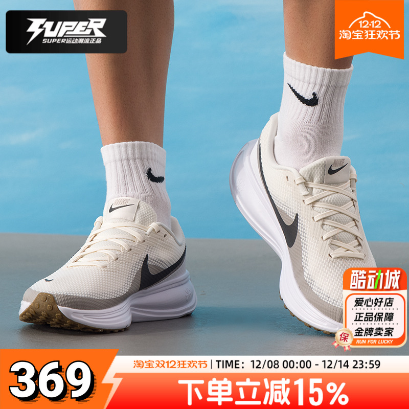 Nike耐克正品男子跑步鞋2025冬季新款REVOLUTION 8缓震透气运动鞋