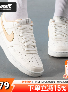 Nike官方正品橙色女鞋新款轻便运动鞋COURT VISION休闲鞋低帮板鞋