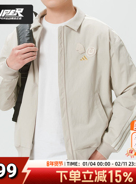 阿迪达斯正品男装加绒夹克2026新年款舒适保暖休闲潮流外套KE4058