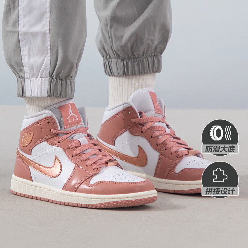 nike耐克板鞋女air jordan aj1玫瑰金运动鞋女鞋高帮休闲鞋fb9892