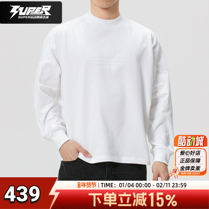 阿迪达斯三叶草长袖T恤男装 2026新款春季透气宽松训练健身运动服