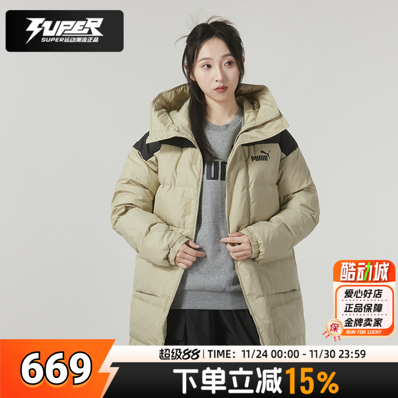 彪马PUAM男装女装官方正品卡其色羽绒服冬季新款鸭绒保暖上衣外套