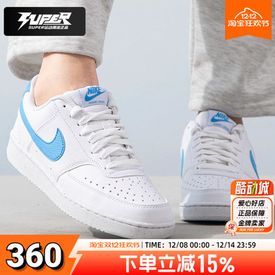 耐克NIKE官方正品蓝色女鞋新款时尚运动鞋轻便舒适休闲鞋胶底板鞋