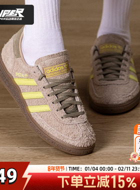 阿迪达斯三叶草女鞋26新款SPEZIAL运动鞋时尚德训鞋休闲鞋IH1502