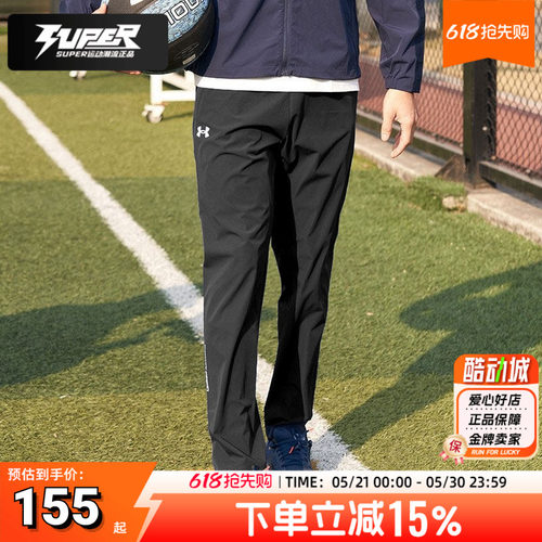 UA安德玛男直筒运动长裤透气