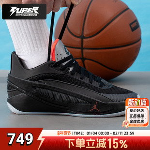 耐克正品男鞋26春季新款JORDAN LUKA 5东契奇5代篮球鞋运动训练鞋