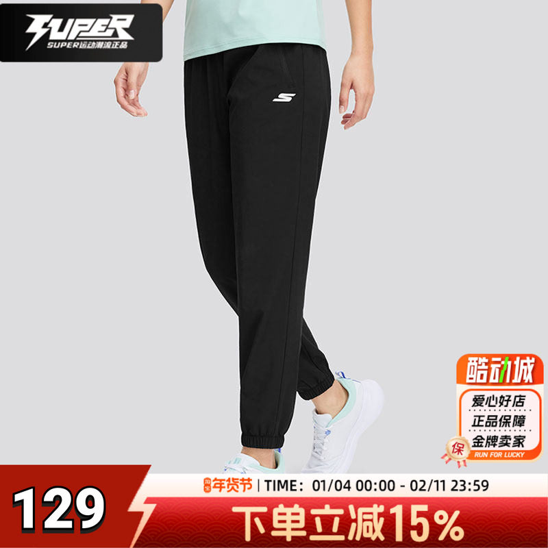斯凯奇女子长裤2025新款透气速干跑步长裤官方运动裤黑色束脚卫裤