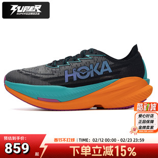 HokaOneOne官方男鞋马赫MACHX2竞速训练缓震回弹缓震马拉松跑步鞋
