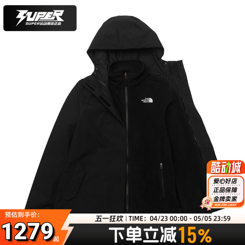 北面正品抓绒三合一冲锋衣女春季新款防风防水透气夹克保暖两件套