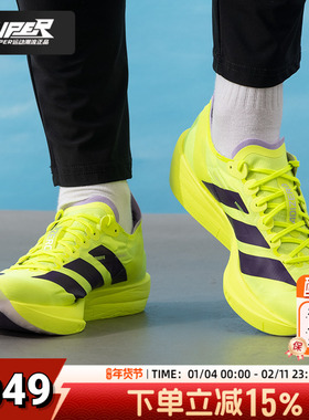Adidas阿迪达斯男鞋2026新款运动鞋ADIZERO TAKUMI SEN 11跑步鞋