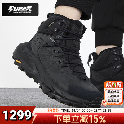 HOKA卡哈2GTX户外防水徒步鞋男