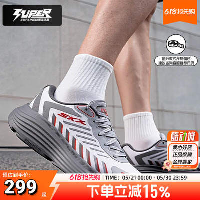 斯凯奇MAXCUSHIONING男鞋跑步鞋