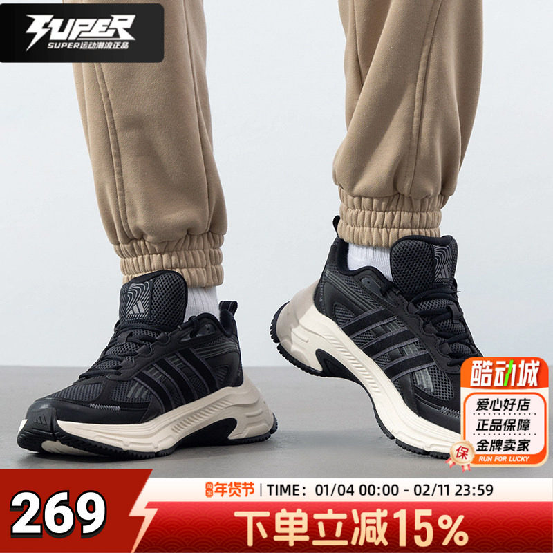 阿迪达斯经典公路跑步鞋黑白男鞋女鞋情侣鞋休闲鞋运动鞋老爹鞋潮