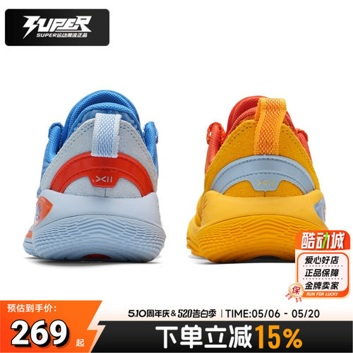 安德玛篮球鞋小童鞋春季新款CURRY 12 WTB透气缓震运动鞋实战球鞋