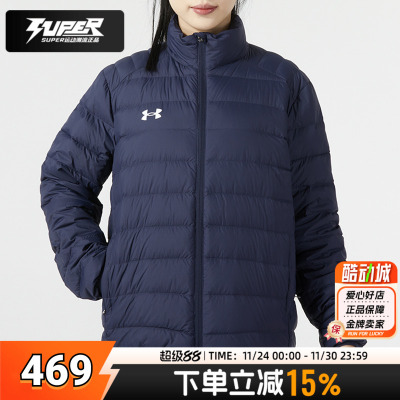 安德玛官方正品排骨羽绒服男女同款冬季轻薄羽绒夹克立领保暖外套