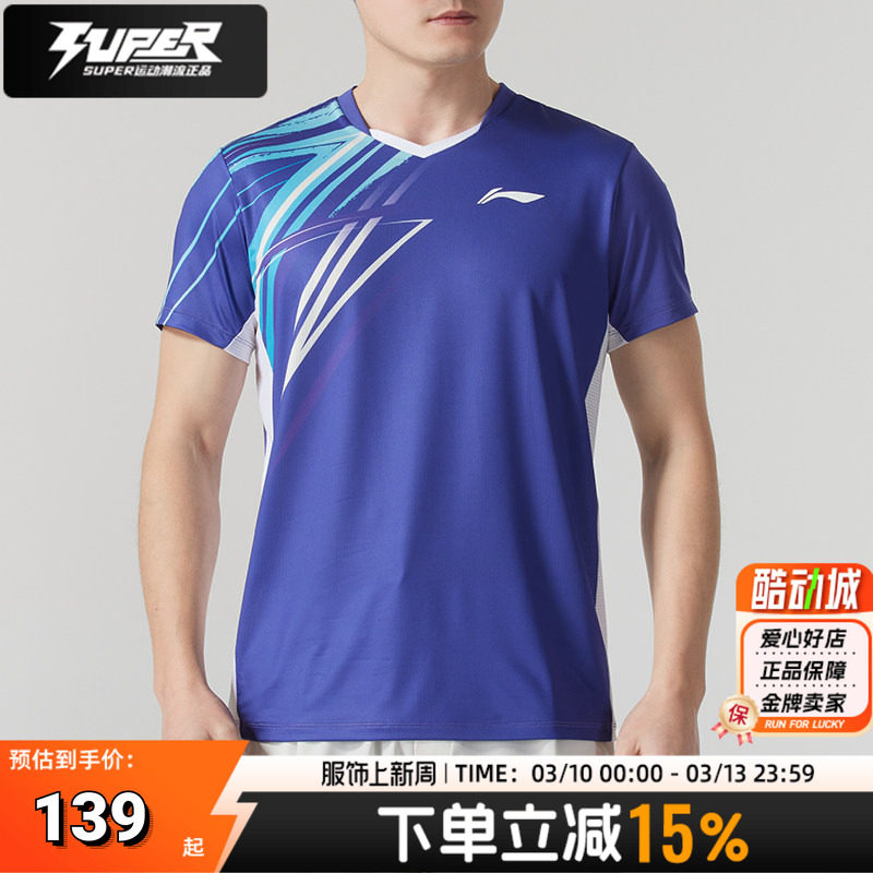 李宁羽毛球服男女短袖上衣2025夏季新款比赛训练透气圆领休闲T恤
