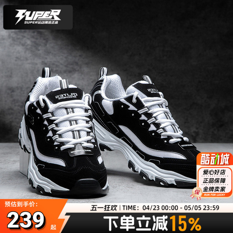 斯凯奇正品男鞋厚底熊猫鞋黑白减震运动鞋时尚休闲鞋经典款老爹鞋