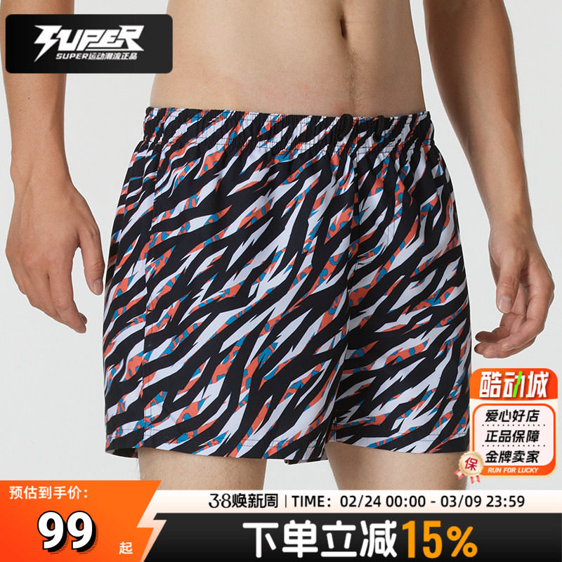 Speedo速比涛官方沙滩裤男款防尴尬运动休闲短裤14英寸印花游泳裤