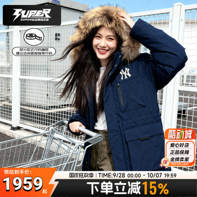 MLB官方正品羽绒服26冬季款男女同款鹅绒保暖毛领工装夹克派克服