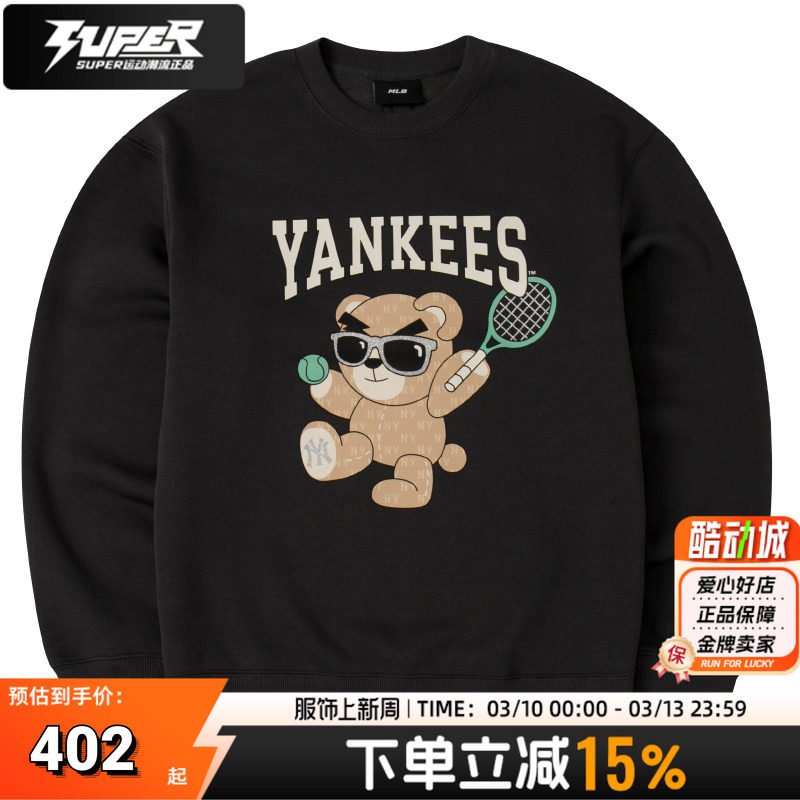 MLB官方卫衣男装女装2025秋季新款运动服复古休闲宽松韩版套头衫