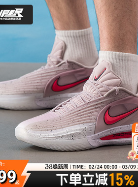 耐克GTcut3TurboEP男鞋2026春季新款低帮篮球鞋耐磨运动休闲鞋