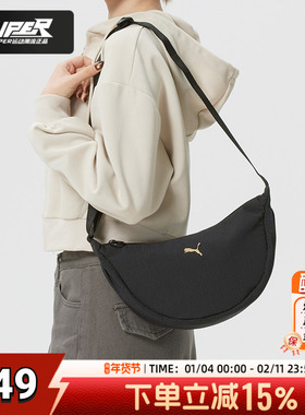 Puma彪马单肩包男包女包2026新款户外运动包跑步骑行斜挎包092707
