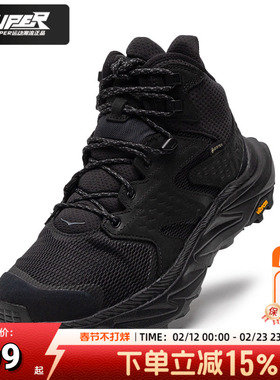 Hoka OneOne正品男鞋阿纳卡帕中帮GTX户外防水徒步鞋登山运动鞋男