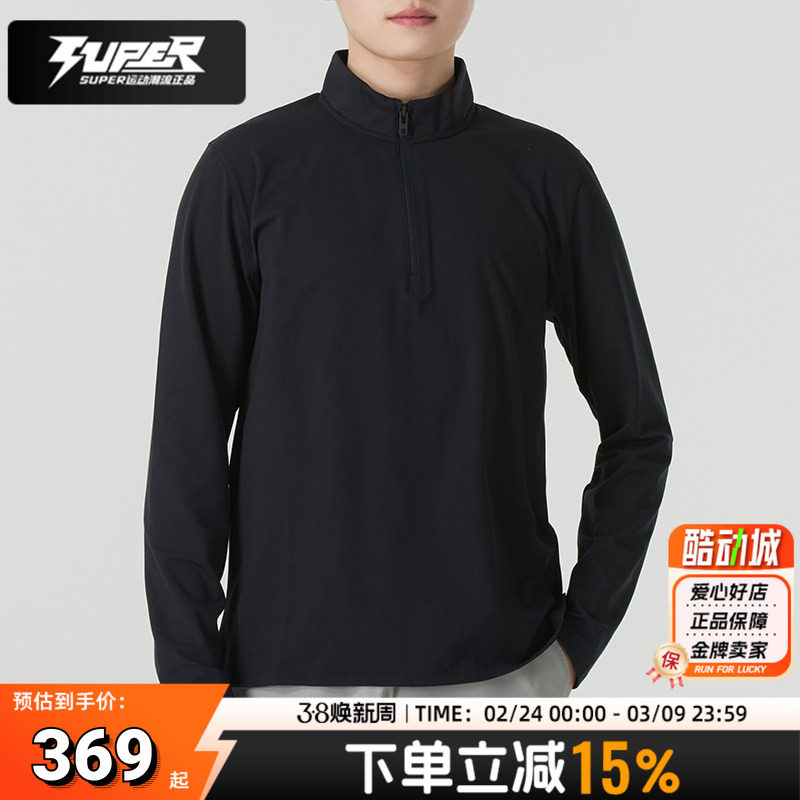 安德玛UA训练长袖半拉链T恤2026春季新款男士运动服套头衫1387905