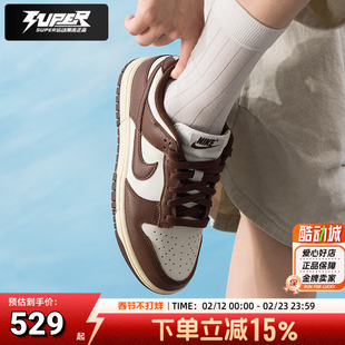 耐克NIKE官方正品棕色女鞋25秋季新款DUNK LOW运动鞋低帮缓震板鞋