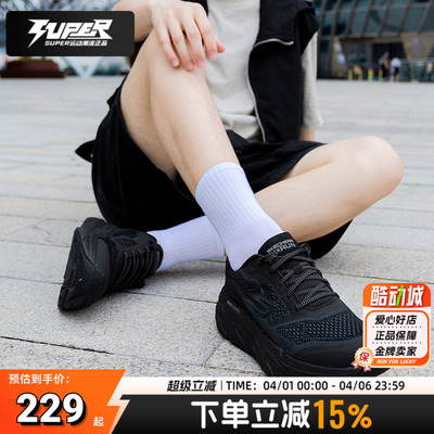 斯凯奇男鞋缓震透气慢跑鞋运动鞋