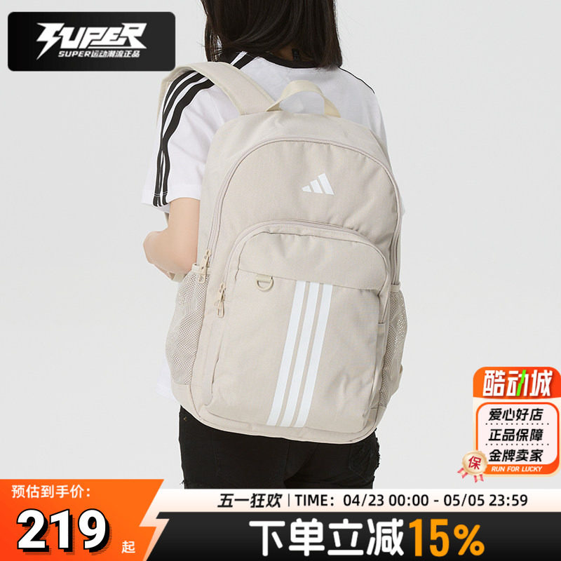 阿迪达斯背包男包女包2026夏季新款学生书包双肩包运动休闲旅行包